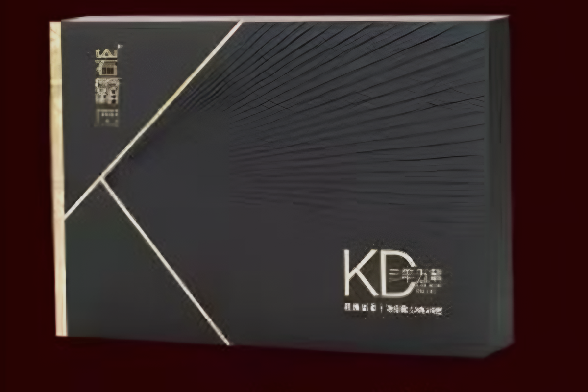 KD三年五载