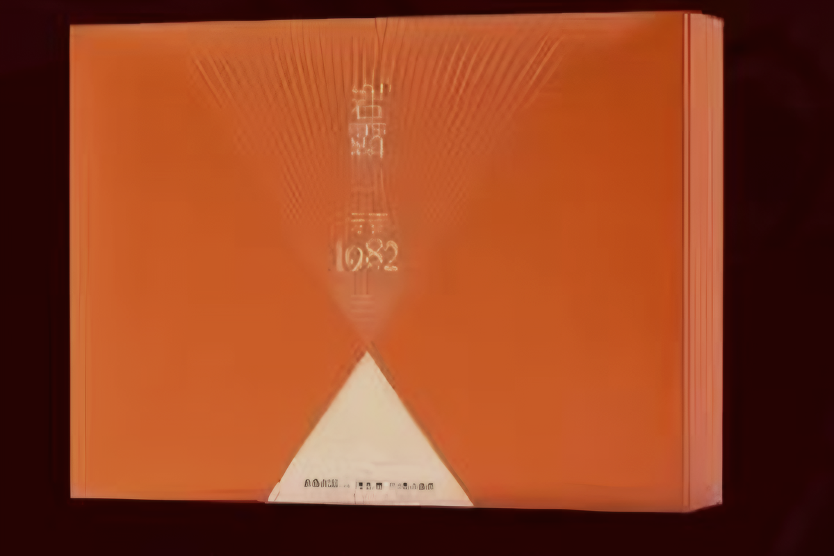 传奇1982