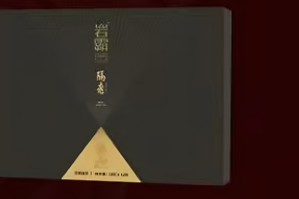 隔老