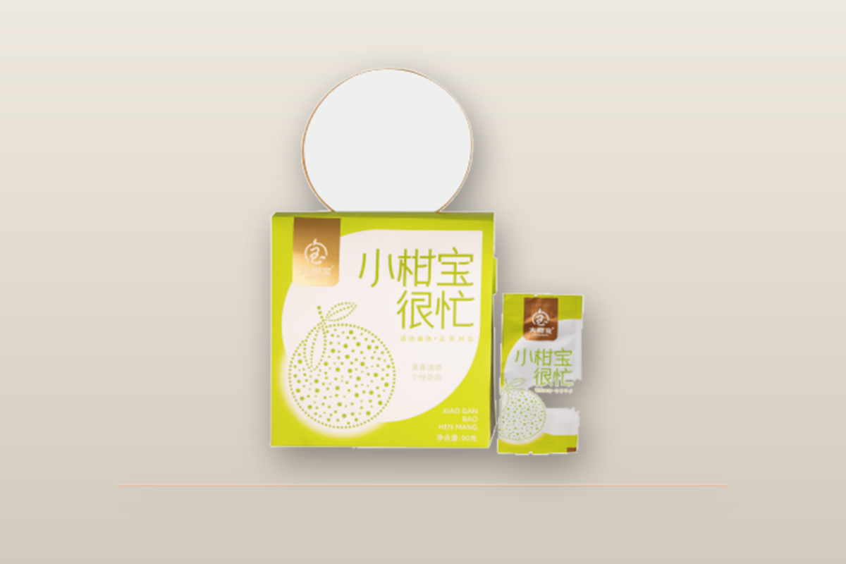 小柑宝很忙