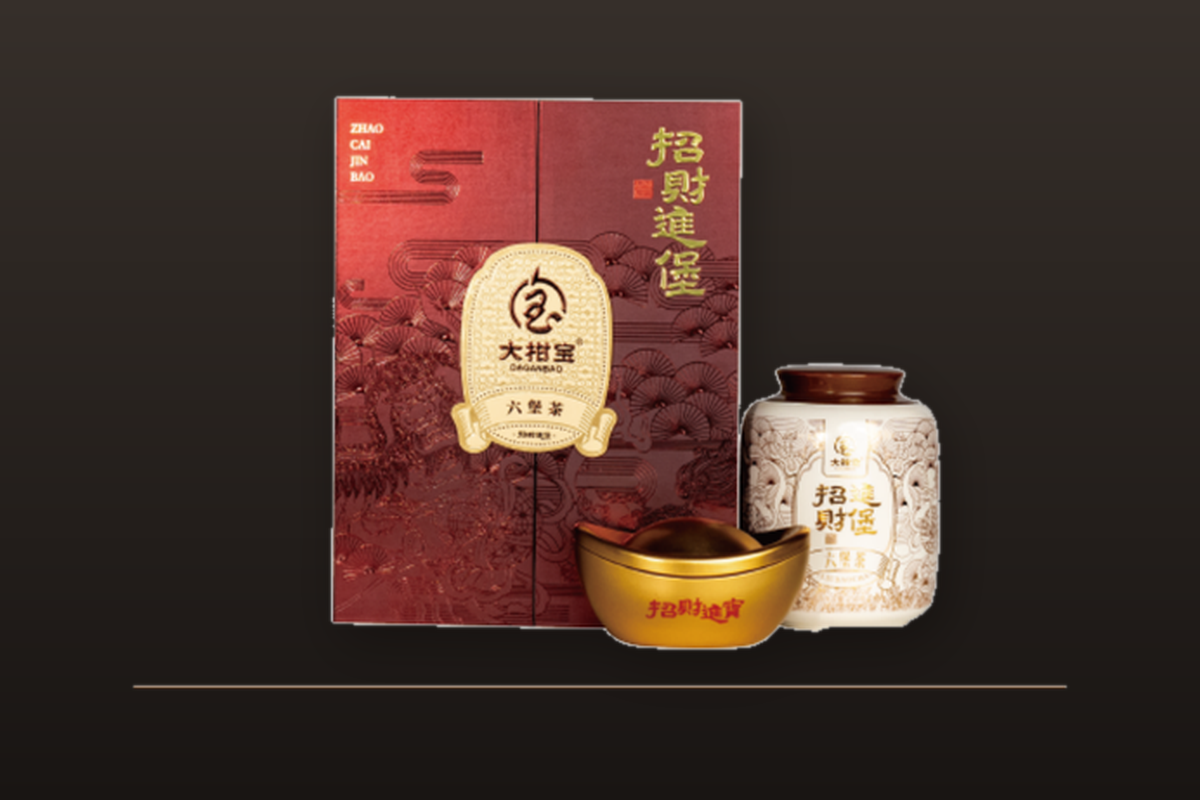 招财进堡 陈皮六堡茶