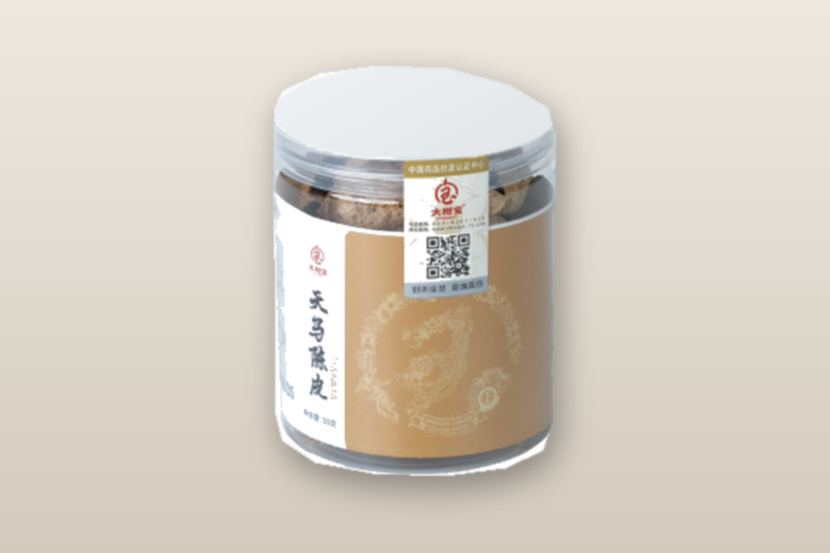 天马陈皮 十年陈