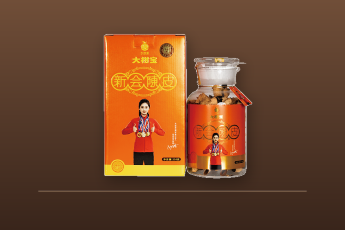 吉祥橙系列