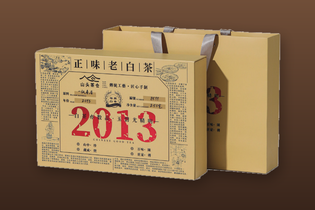 正味老白茶