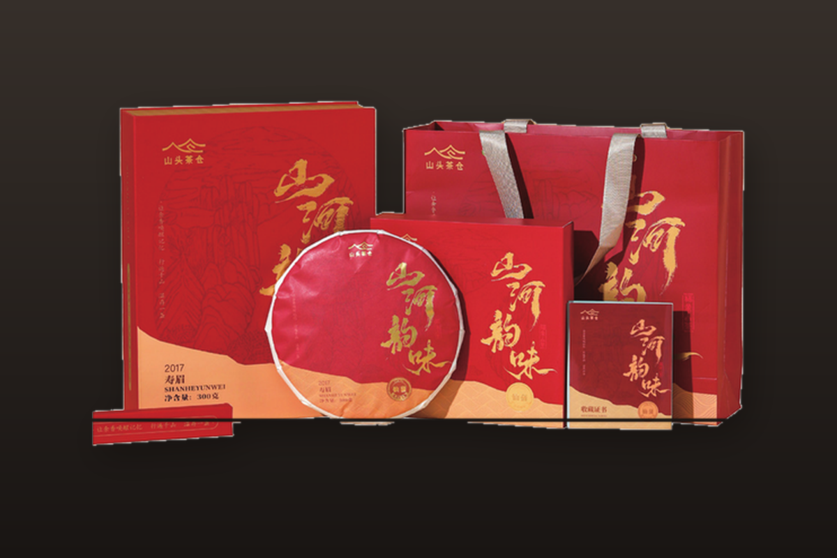 山河韵味